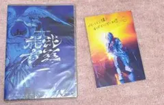 2026年最新】Syudou blu-rayの人気アイテム - メルカリ