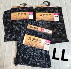 新品未使用　メンズ　ステテコ　LL　　3枚セット　迷彩柄　和柄