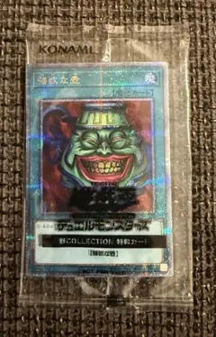 遊戯王 強欲で貪欲な壺 25th 3枚セット - メルカリ