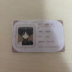 2025年最新】原神 韓国 証明写真の人気アイテム - メルカリ