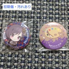 プロセカ 缶バッジ 東雲絵名　初期傷・汚れあり