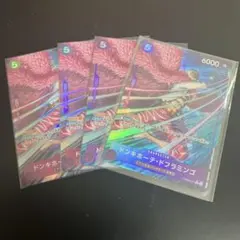 ワンピースカード　ドフラミンゴ　パラレル　PRB02-011 4枚セット