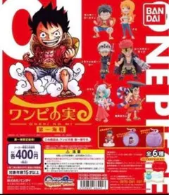ワンピの実まとめ売り　コンプリートセット 第一海戦〜第十七海戦等 ワンピの実 第十七海戦 コンプリートセット フルコンプ - メルカリ