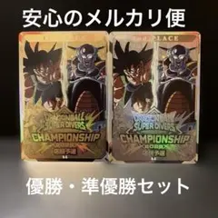 ドラゴンボール ダイバーズ　優勝、準優勝カードセット