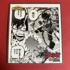 ジャンプフェア 2025 アニメイト ミニ 色紙 特典 僕のヒーローアカデミア