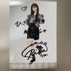 RainTree 佐藤莉華 オフショル サイン入り 生写真