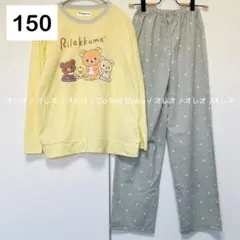 新品 リラックマ パジャマ キャラクター 150 長袖 薄手 春 夏 秋