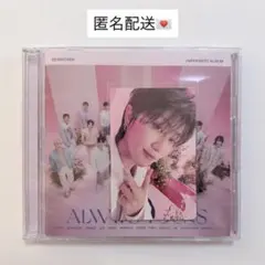 2026年最新】seventeen always yoursの人気アイテム - メルカリ