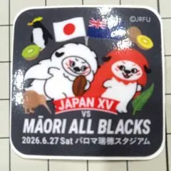 JAPAN XV vs MĀORI ALL BLACKS レンジーステッカー