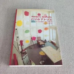 Item thumbnail for item c2da38f7-fdec-4d71-a99d-8388c599ed5b