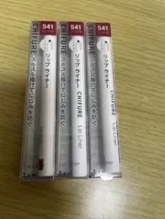ちふれ リップライナー 541 レッド系 3本セットのサムネイル