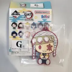 一番くじ 鬼滅の刃 ～最高位の剣士柱～ ちょこのっこ ラバーマスコット 宇髄天元