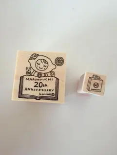 作家horime 丸善限定　スタンプ　はんこセット