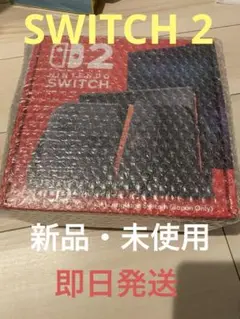 Nintendo Switch2 本体 未開封