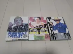 【バラ売り可】宇宙兄弟
