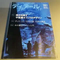 Item thumbnail for item 131704ba-10bd-40bb-9ad0-3114f2ebb1d3