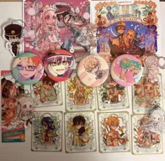 地縛少年花子くん　まとめ売り