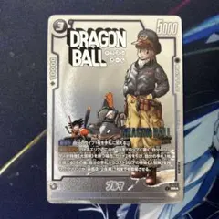 フュージョンワールド　ブルマ　プロモ　バトルパック　WINNER MANGA