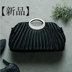 【新品】パーティーバッグ　クラッチバック　ショルダーバック　プリーツデザイン　黒