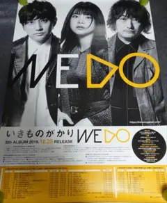 2025年最新】いきものがかりポスターの人気アイテム - メルカリ