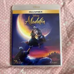 アラジン Blu-ray＆DVD
