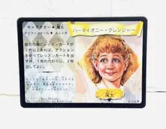 Item thumbnail for item f85b17e4-0058-4d44-954a-d766c6207e16