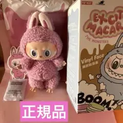 ラブブ　エキサイティングマカロン　ライチベリー　Lychee Berry