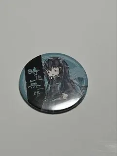 鬼滅の刃 全集中展 幕間画 缶バッジ 時透無一郎 - メルカリ