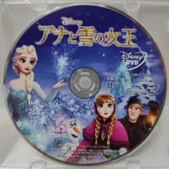 アナと雪の女王DVD ディズニーアニメスタジオジブリDISNEYランドシー