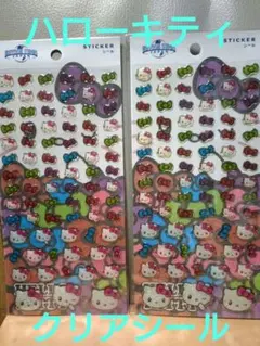 レトロ　ハローキティ　ユニバ限定クリアシール✖２枚