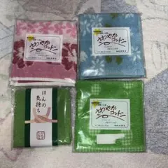 コットンタオルハンカチ4枚セット