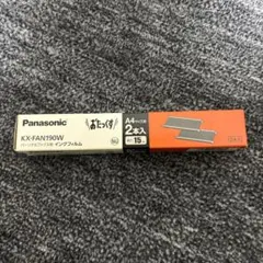 Panasonic おたっくす用インクフィルム KX-FAN190W ２本入り