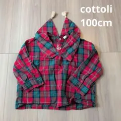 cottoii コトリ チェック柄シャツ 100サイズ 子供服 トップス