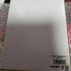 Item thumbnail for item dd0a4274-4687-439c-be68-e1f90744d004