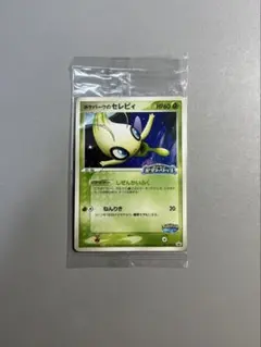 2026年最新】ポケパークのセレビィの人気アイテム - メルカリ