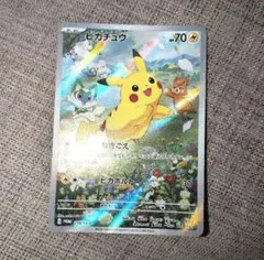 2026年最新】ゲットカードの人気アイテム - メルカリ