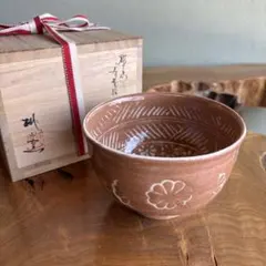 ꕤ ゆずりは工房 色彩花 夕焼け色 茶碗 ꕤ - メルカリ