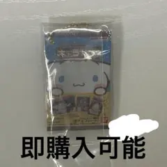 シナモンロール カプセルトイ