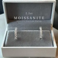 モアサナイト2.2ct フープピアス Silver925プラチナ加工 金アレ対応 