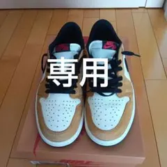 TAKUYA様専用　NIKE ジョーダン1 Low Rookie