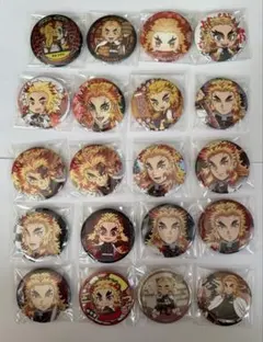 鬼滅の刃 煉獄杏寿郎 缶バッジ まとめ売り