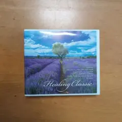 Healing Classic 2枚組 CD