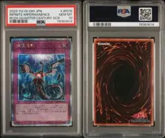 遊戯王 ビック・アント ブースター4 PSA10 初期 | Mercari