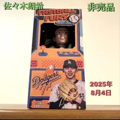 2026年最新】山本由伸ボブルヘッドの人気アイテム - メルカリ