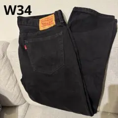 リーバイス550 ブラックデニムパンツ W34 L30