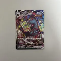 ブラッキーVMAX RRR S8b VMAXクライマックス 101/184