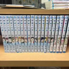 アオのハコ全20巻セット　早い者勝ち！