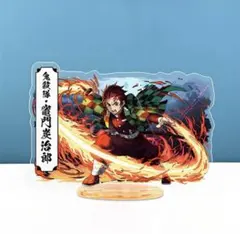 鬼滅の刃 竈門 炭治郎 アクリルスタンド アクリルチャーム 52個 まとめ売り 楽天市場】鬼滅の刃 刀鍛冶の里編 みんなの想いがその刀に