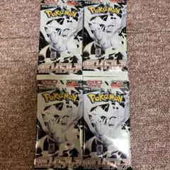 ポケモンカード　引退品　合計53枚 1枚あたり245円！　爆アド！ ポケモンカード 引退品 合計53枚 1枚あたり245円！ 爆アド