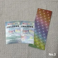 最終値下げ なにわ男子 VoyAGE なにふぁむぱす チケット型カード